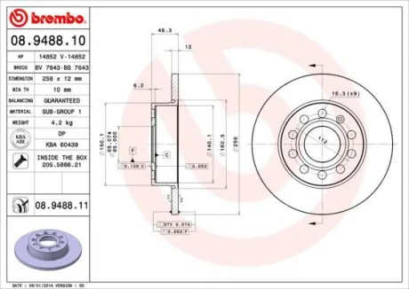 Гальмівний диск зад. A3/Altea/Bora/Caddy/Golf (03-21) BREMBO 08.9488.11