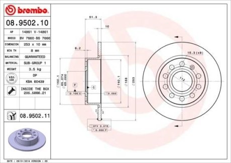 Гальмівний диск зад. A3/Altea/Beetle/Bora/Caddy (04-21) BREMBO 08.9502.11 (фото 1)