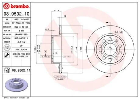 Гальмівний диск зад. A3/Altea/Beetle/Bora/Caddy (04-21) BREMBO 08.9502.11