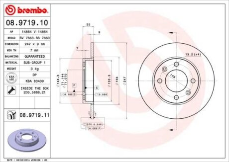 Гальмівний диск зад. Berlingo/Partner 08-/C3 03- (247x35mm) BREMBO 08.9719.11