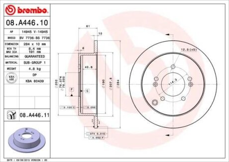 Фото гальмівний диск зад. Santa Fe/Tucson/Sportage 04- /ix35 09-15 (284х10) BREMBO 08.A446.11 Гальмівний диск зад. Santa Fe/Tucson/Sportage 04- /ix35 09-15 (284х10) BREMBO 08.A446.11