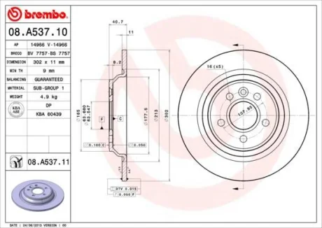 Гальмівний диск зад. VOLVO S60 II, 80 II, V60, XC70 06- (300*11) BREMBO 08.A537.11