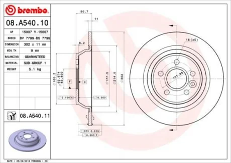 Гальмівний диск зад. Focus/Galaxy/Kuga/Mondeo/S-Max 07-21 (302x11) BREMBO 08.A540.11