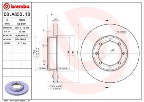 Гальмівний диск зад. NV400 11-/Movano B/Master III 10- (302x51mm) BREMBO 08.A650.10