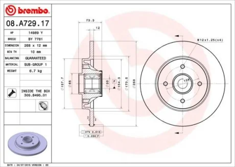 Гальмівний диск зад. C4/Berlingo/Partner/308 08- (268x73mm)/к-т з підшипн., +кільце ABS(1шт/уп) BREMBO 08.A729.17