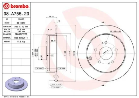 Гальмівний диск задн. Space Wagon/Grandis 04-13 BREMBO 08.A755.20