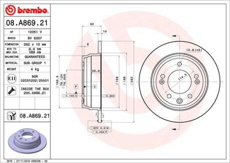 Гальмівний диск зад. Sonata 15-/Optima 10- (262x62mm) BREMBO 08.A869.21