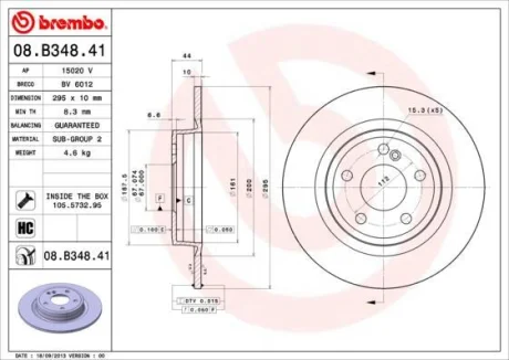 Гальмівний диск зад. MB A-class/B-class 12-18 BREMBO 08.B348.41