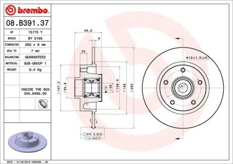 Фото диск гальмівний BREMBO 08.B391.37 Диск гальмівний BREMBO 08.B391.37