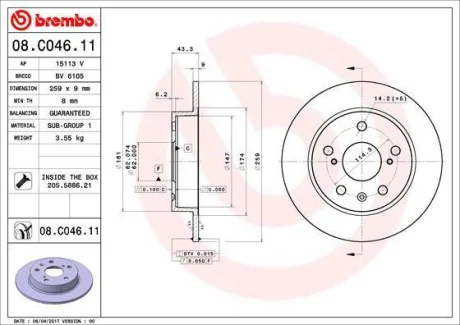 Гальмівний диск зад. Suzuki Vitara 15- BREMBO 08.C046.11