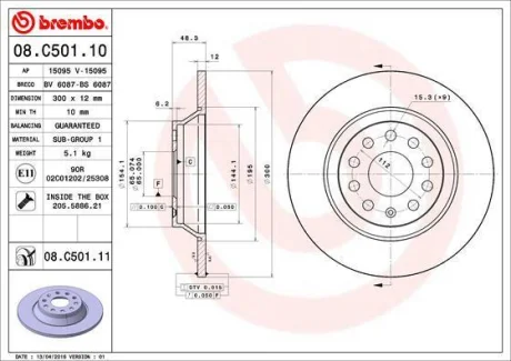 Гальмівний диск зад. Passat/Tiguan/Golf/Sharan/Touran/Kodiaq/Superb 15- BREMBO 08.C501.11