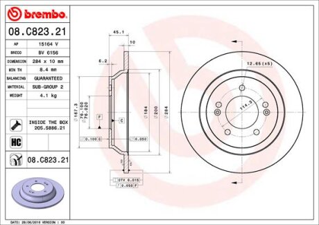 Фото диск гальмівний BREMBO 08.C823.21 Диск гальмівний BREMBO 08.C823.21
