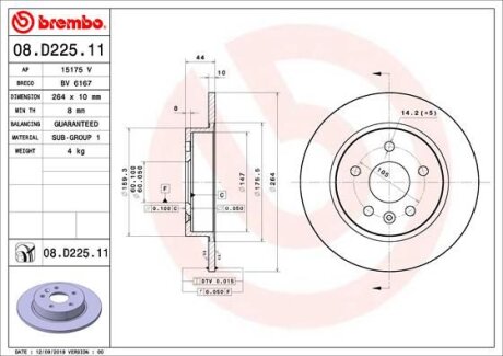 Фото диск гальмівний BREMBO 08.D225.11 Диск гальмівний BREMBO 08.D225.11
