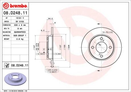 Фото диск гальмівний BREMBO 08.D248.11 Диск гальмівний BREMBO 08.D248.11