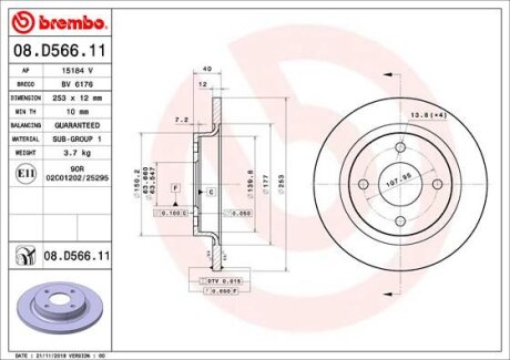 Фото гальмівний диск BREMBO 08.D566.11 ГАЛЬМІВНИЙ ДИСК BREMBO 08.D566.11