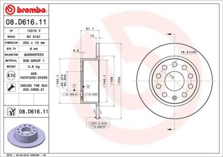 Фото гальмівний диск зад. Skoda Octavia III Combi 12-20 BREMBO 08.D616.11 Гальмівний диск зад. Skoda Octavia III Combi 12-20 BREMBO 08.D616.11
