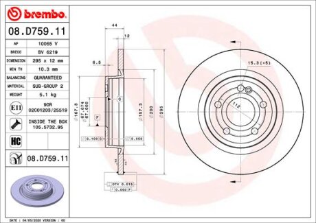 Фото гальмівний диск BREMBO 08.D759.11 ГАЛЬМІВНИЙ ДИСК BREMBO 08.D759.11