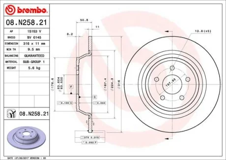 Гальмівний диск зад. Ford Kuga 13-19/Mondeo 14- BREMBO 08.N258.21