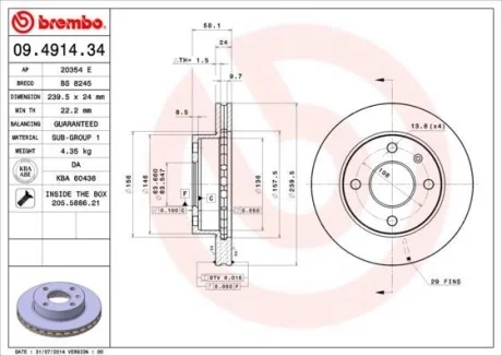Гальмiвний диск BREMBO 09491434