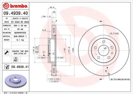 Фото диск гальмівний BREMBO 09.4939.41 Диск гальмівний BREMBO 09.4939.41
