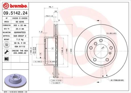 Гальмівний диск пер. BMW 5 (E34)/7 (E32) 88-95 BREMBO 09.5142.24
