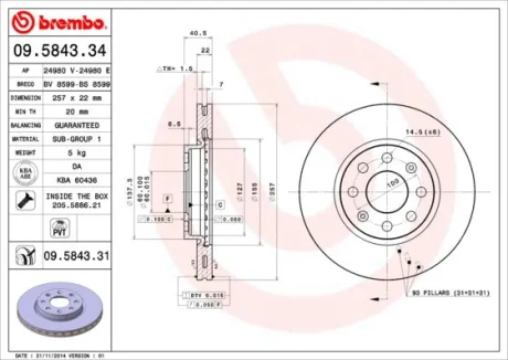 Гальмівний диск пер. Punto 05-/ Corsa D 06-15/E 14- (257х22) BREMBO 09.5843.31