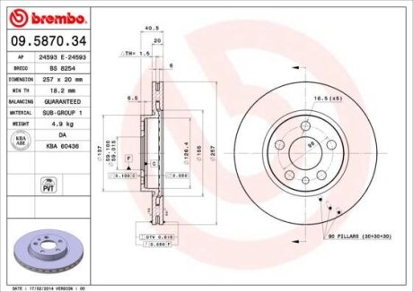 Гальмівний диск пер. Jumpy I 94-/Scudo 96-/Expert 95- (257x41mm) BREMBO 09.5870.34