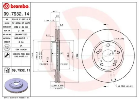 Гальмівний диск пер. Civic (01-21) BREMBO 09.7932.11