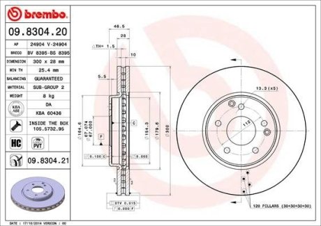 Фото диск гальмівний BREMBO 09.8304.21 Диск гальмівний BREMBO 09.8304.21