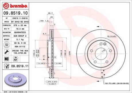 Фото гальмівний диск пер. W168 97- (276x36mm) BREMBO 09.8519.11 Гальмівний диск пер. W168 97- (276x36mm) BREMBO 09.8519.11