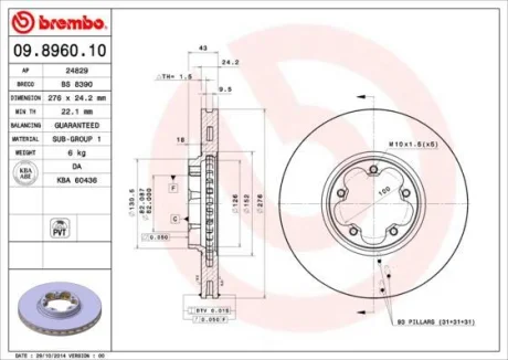 Гальмівний диск пер. Transit 00- (276x43mm) BREMBO 09.8960.10