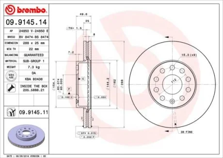 Гальмівний диск пер. A3/Caddy/Golf/Octavia/Superb 01- BREMBO 09.9145.11
