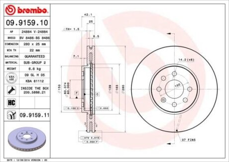 Гальмівний диск пер. Meriva 02-/Combo 01-/Corsa C 00- (280x42mm) BREMBO 09.9159.11