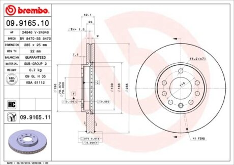 Фото гальмівний диск пер. Vectra 00- (285x42mm) BREMBO 09.9165.11 Гальмівний диск пер. Vectra 00- (285x42mm) BREMBO 09.9165.11