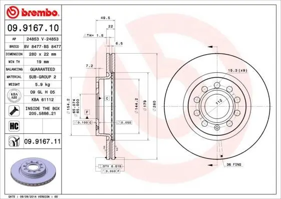 Гальмівний диск пер. A3/Caddy/Golf/Jetta/Leon/Octavia/Toledo 03- BREMBO 09.9167.11 (фото 1)
