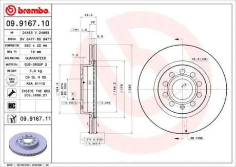 Гальмівний диск пер. A3/Caddy/Golf/Jetta/Leon/Octavia/Toledo 03- BREMBO 09.9167.11