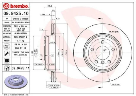 Гальмівний диск зад. BMW E60/E61/E63/E64 03- (320*20) BREMBO 09.9425.11