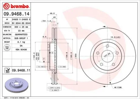 Гальмівний диск пер. Ford Focus/C-Max/Kuga/ Volvo C30/C70 03- (300*25)/фарб. BREMBO 09.9468.11