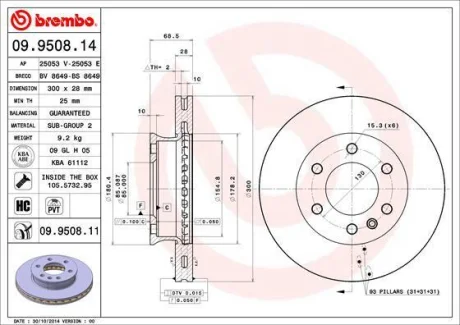 Гальмівний диск пер. MB Sprinter, VW Crafter 06- (300*28) BREMBO 09.9508.11