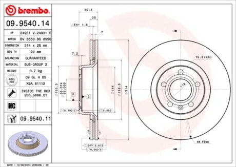 Фото гальмівний диск пер. A6 C6 04- (314x59mm)(1шт/уп) BREMBO 09.9540.11 Гальмівний диск пер. A6 C6 04- (314x59mm)(1шт/уп) BREMBO 09.9540.11