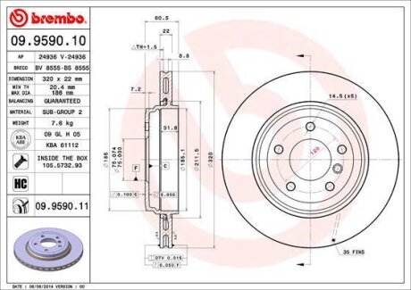 Фото диск гальмівний BREMBO 09.9590.11 Диск гальмівний BREMBO 09.9590.11