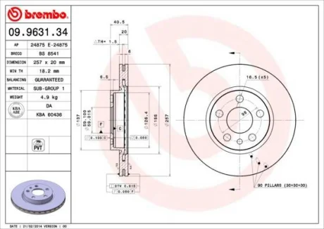 Гальмівний диск пер. Scudo, Citroen Jumpy 95- (257*20) BREMBO 09.9631.34