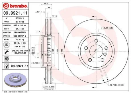 Гальмівний диск BREMBO 09992111