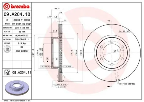 Гальмівний диск пер. 4 Runner/Land Cruiser (01-10) BREMBO 09.A204.11