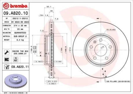 Гальмівний диск пер. A4/A5/A4 16- BREMBO 09.A820.11
