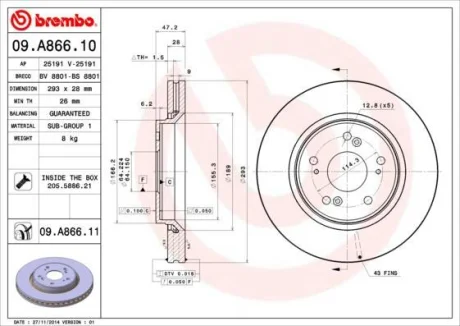 Гальмівний диск пер. CR-V (12-21) BREMBO 09.A866.10