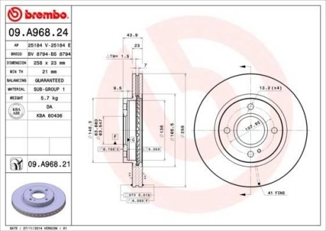 Гальмівний диск пер. Fiesta/KA 08- 1.0-1.6 BREMBO 09.A968.24