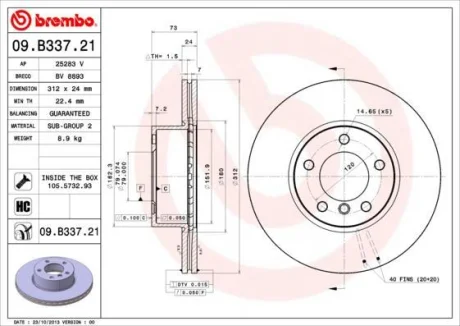 Гальмівний диск пер. BMW 3 E90 07- (312*24) BREMBO 09.B337.21