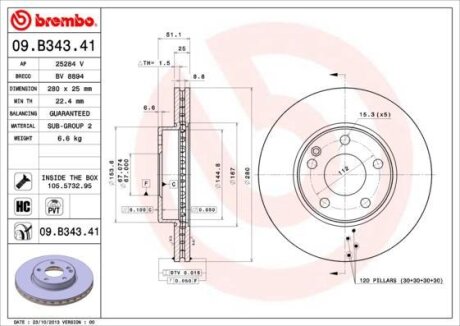Фото диск гальмівний BREMBO 09.B343.41 Диск гальмівний BREMBO 09.B343.41