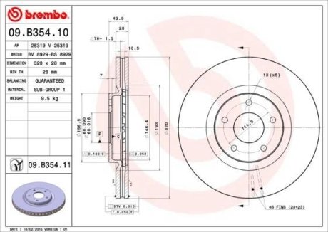 Гальмівний диск пер. Juke 14-19/Koleos 08-/Qashqai 07-13 BREMBO 09.B354.10